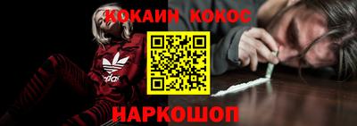 spice Балашиха