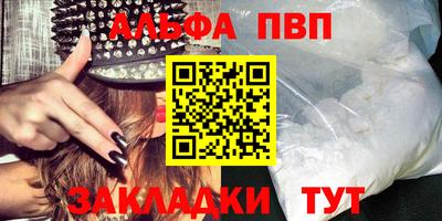 бутик Дубна