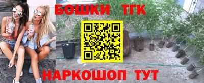 бутират Донецк