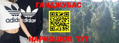 spice Балашиха