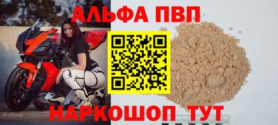 бутират Донецк