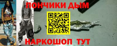бутират Донецк