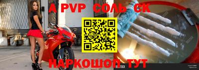 2c-b Донской