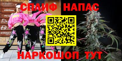 бутират Донецк