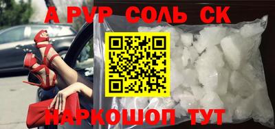 бутират Донецк