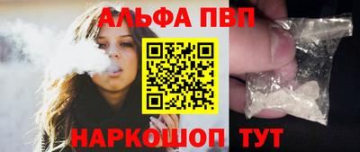 apvp Балаково