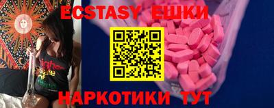 бутират Донецк