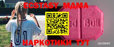 бутират Донецк