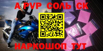 2c-b Донской