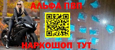 бутик Дубна