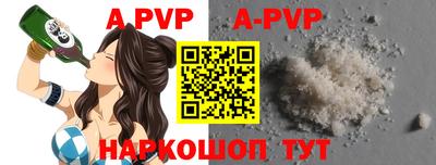 бутират Донецк