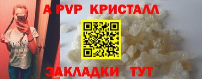 бутик Дубна