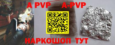 spice Балашиха