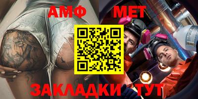 spice Балашиха