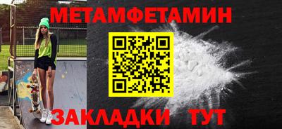 бутират Донецк