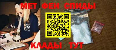 бутират Донецк