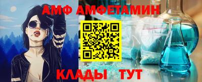 бутират Донецк