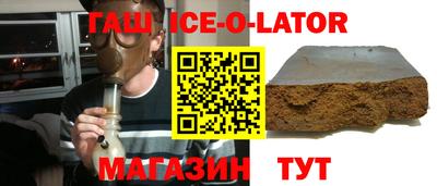 бутират Донецк