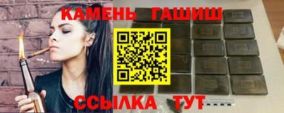 бутик Дубна