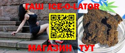 бутират Донецк