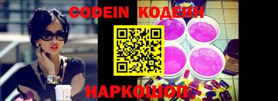 бутират Донецк