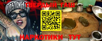 бутират Донецк