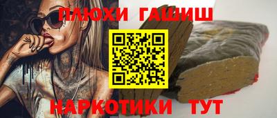 spice Балашиха