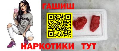 бутик Дубна