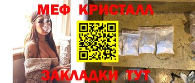бутират Донецк