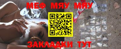 бутират Донецк