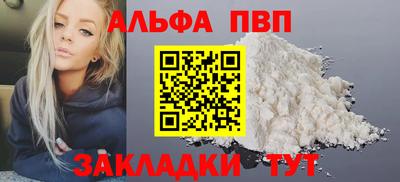 бутик Дубна