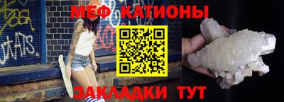 ALPHA PVP Балахна