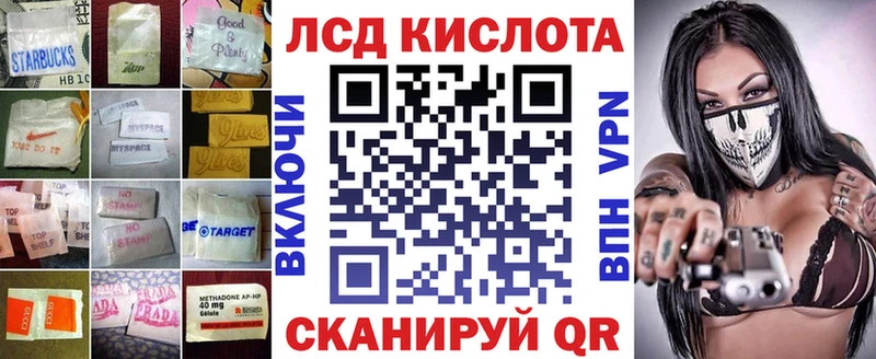 где купить наркоту  Череповец  Лсд 25 экстази кислота 
