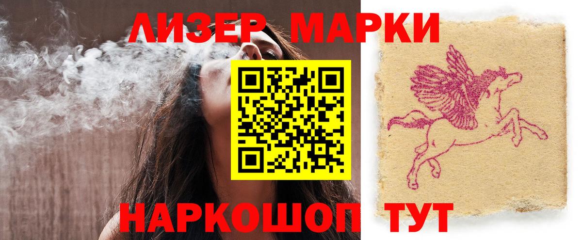 LSD-25 экстази кислота  Лсд 25 экстази ecstasy  Череповец 