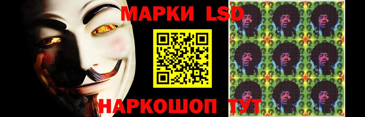 LSD-25 экстази кислота  Лсд 25 экстази  Лсд 25 экстази кислота  Череповец  Вход с VPN 
