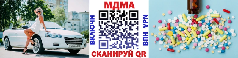 MDMA молли  где найти   shop состав  Череповец 