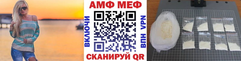 Первитин мет  магазин продажи   Череповец 