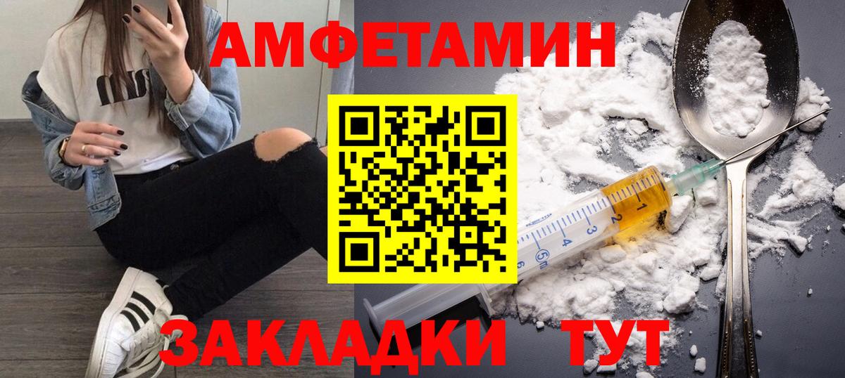 Экстази  Череповец  ГАШИШ  COCAIN  NBOMe  КОКАИН  Магазин наркотиков  Мефедрон   МЕФ кристаллы  MDMA 