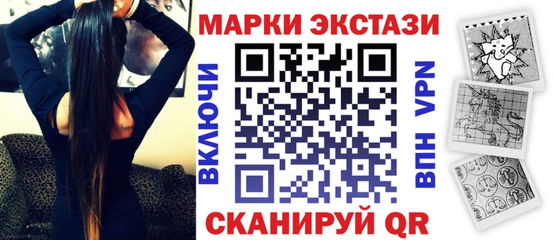 Наркотические марки 1,8мг  что такое наркотик  Череповец 