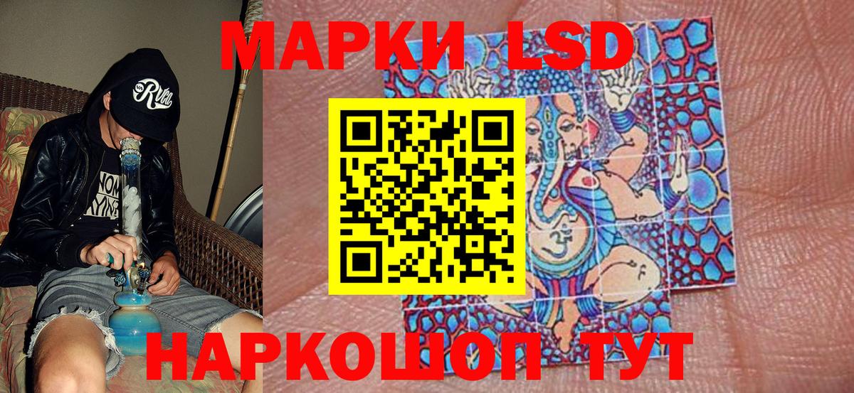 Марки 25I-NBOMe  наркотики  Марки NBOMe 1,8мг  Череповец 