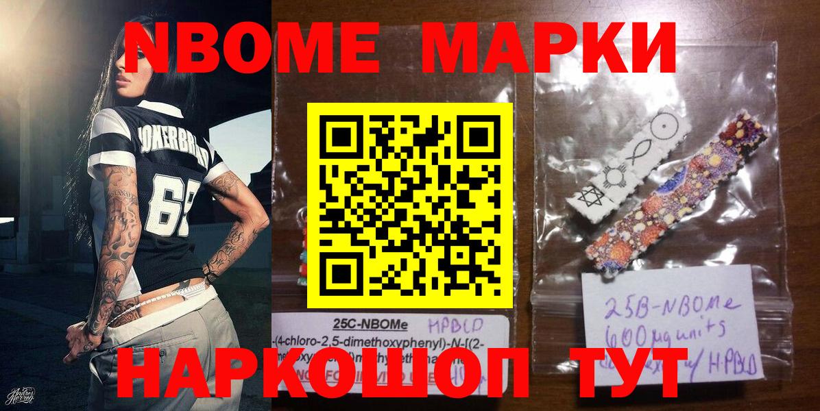 Меф МЯУ МЯУ кристаллы  Череповец  Вход с VPN  Cocaine  ГАШ  АМФ   ГАШ  Конопля 