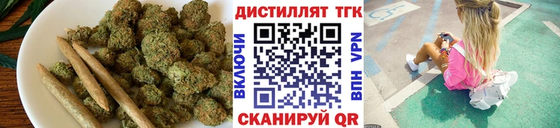 Дистиллят ТГК Wax  где найти наркотики  Череповец 