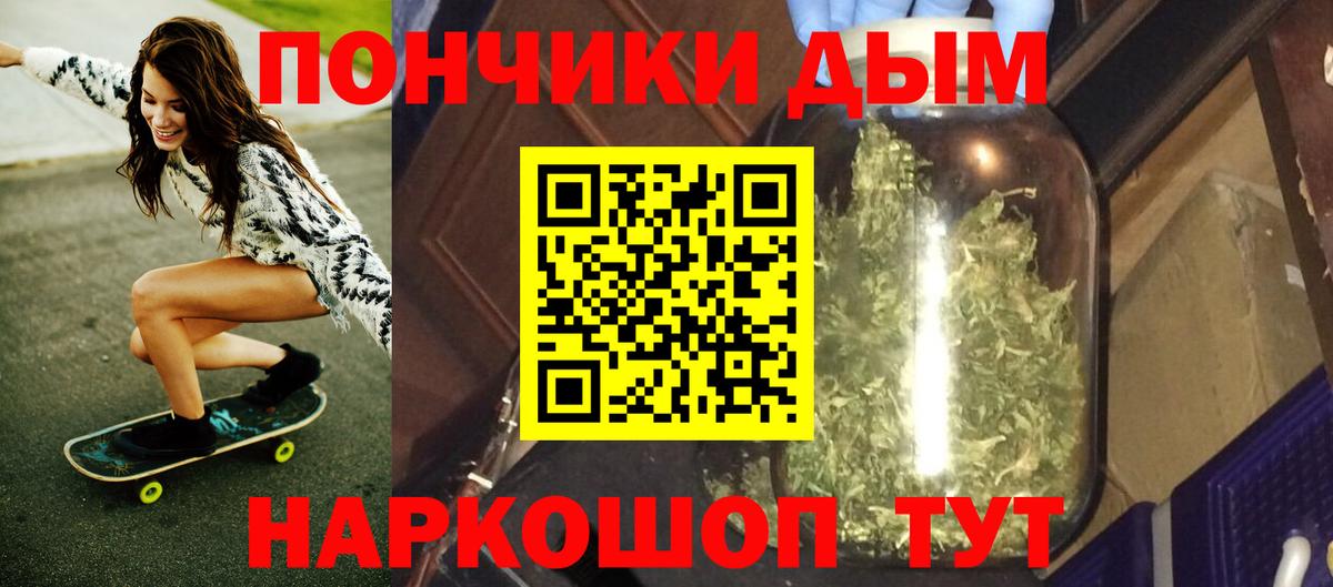 Бошки марихуана планчик  Марихуана тримм  Вход с VPN  Череповец  Бошки Шишки LSD WEED  Марихуана конопля 