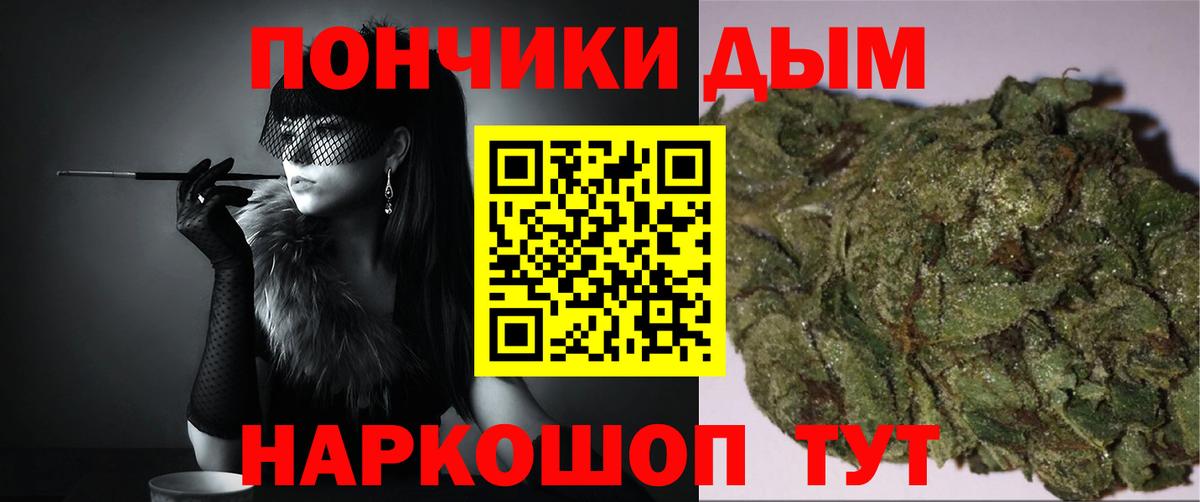 Канабис марихуана Череповец