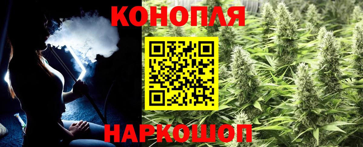 Бошки Шишки OG Kush  Череповец  Конопля индика  Бошки Шишки семена  МАРИХУАНА LSD WEED 